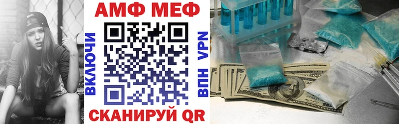 Амфетамин VHQ  где купить наркоту  Дербент 