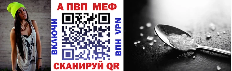 A-PVP мука  купить  сайты  Дербент 