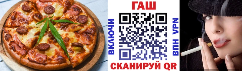 Cannafood конопля  Дербент 