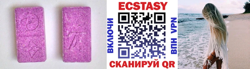 где купить наркотик  Дербент  Ecstasy Дубай 