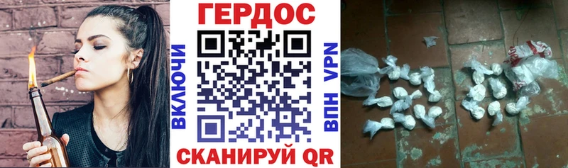 ГЕРОИН Heroin купить наркотики сайты Дербент