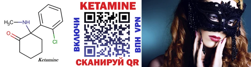 КЕТАМИН VHQ  Дербент 