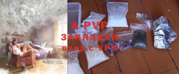 COCAINE Куйбышев