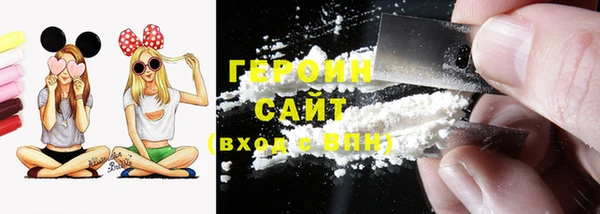 амфетамин Абинск