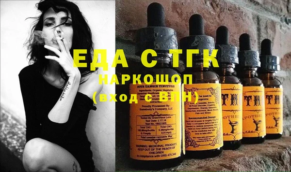 прущая мука Абаза
