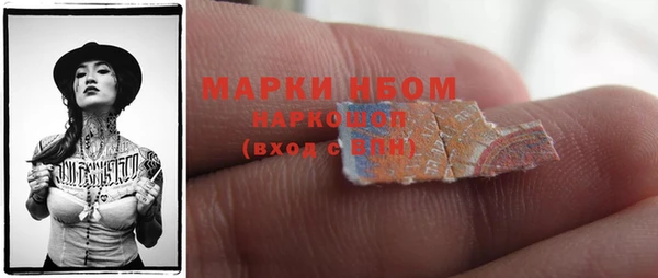 амфетамин Абинск