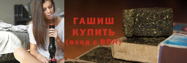 амфетамин Абинск