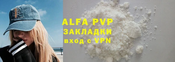 бутик Кулебаки