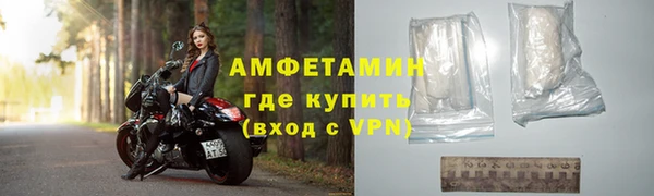 амфетамин Абинск