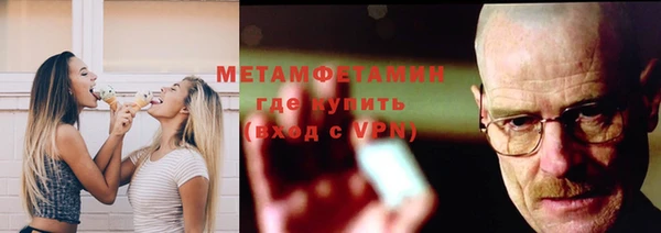 амфетамин Абинск