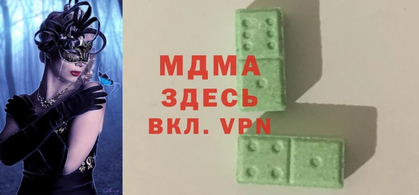 прущая мука Абаза