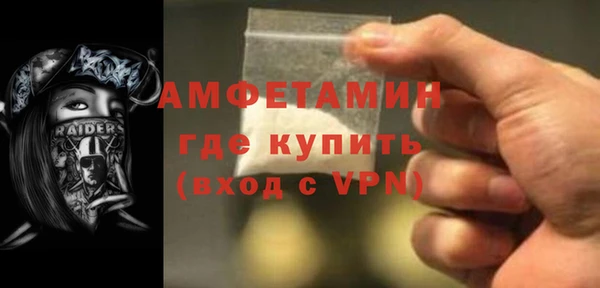 амфетамин Абинск
