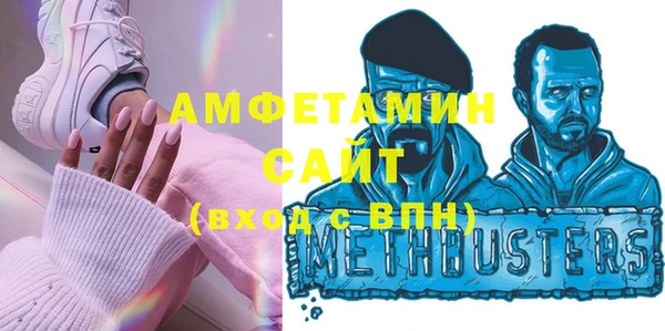 амфетамин Абинск