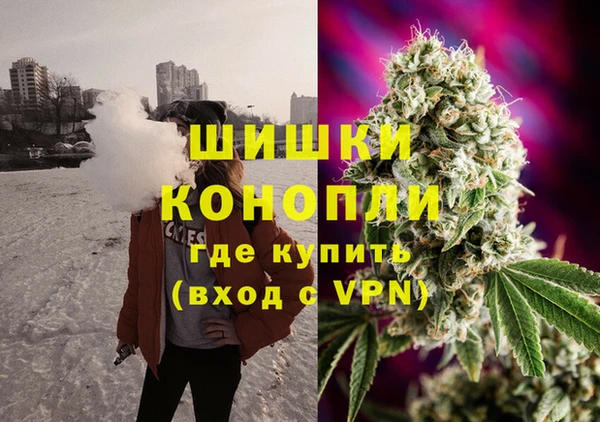 амфетамин Абинск