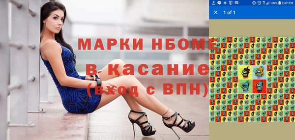 амфетамин Абинск