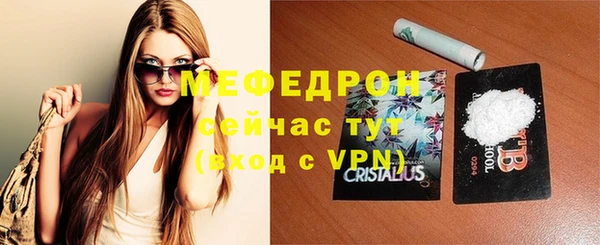 прущая мука Магас