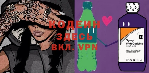 амфетамин Абинск