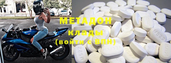 амфетамин Абинск