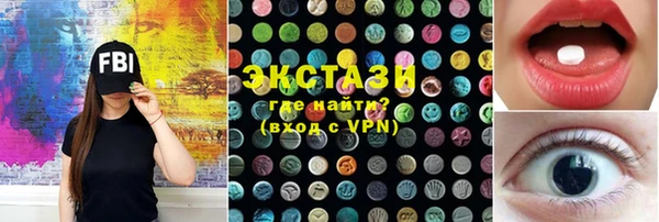 прущая мука Абаза