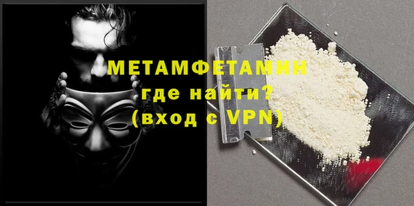 амфетамин Абинск