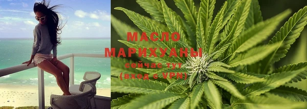 амфетамин Абинск