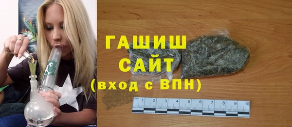 амфетамин Абинск