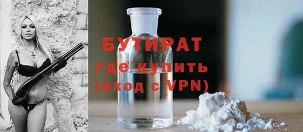 прущая мука Абаза