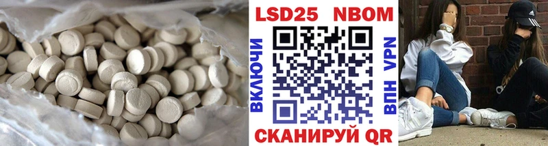 LSD-25 экстази кислота  Дербент 