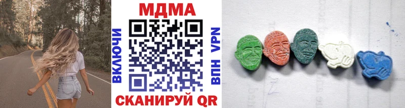 МДМА crystal  Дербент 