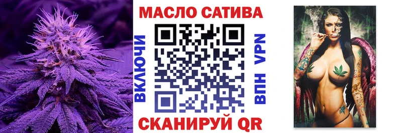 ТГК гашишное масло  гидра как войти  Дербент 