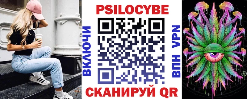 Псилоцибиновые грибы Psilocybine cubensis  OMG зеркало  Дербент 